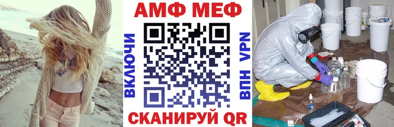 Купить  Людиново  АМФЕТАМИН VHQ 
