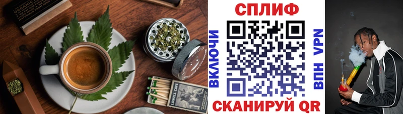 Cannafood марихуана  Купить  Людиново 