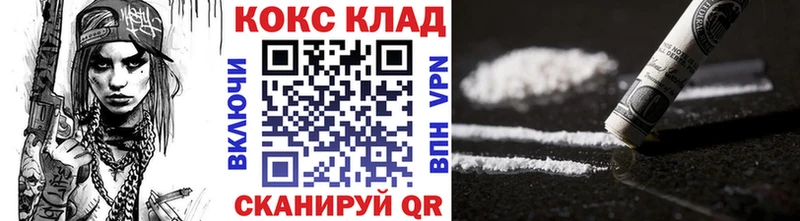 Cocaine Колумбийский  Купить закладки  Людиново 