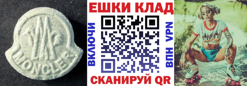 Ecstasy Дубай  Купить  Людиново 
