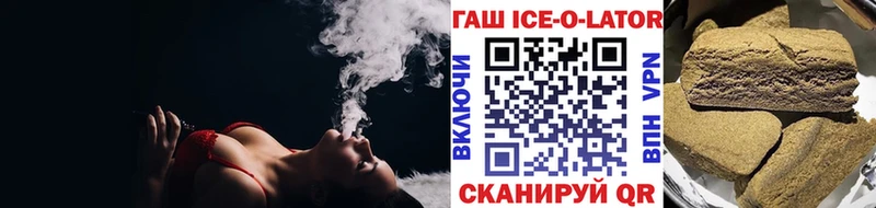 Купить закладки  Людиново  ГАШИШ Premium 