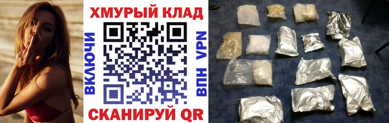 Купить где  Людиново  Героин хмурый 