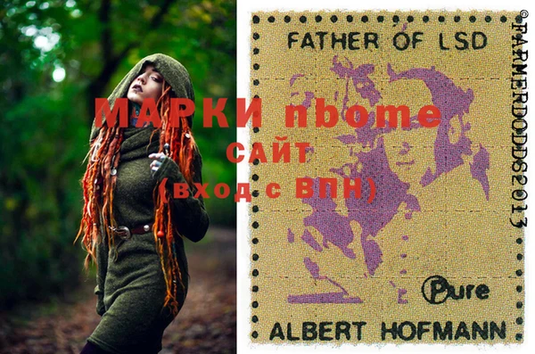 синтетический гашиш Карпинск
