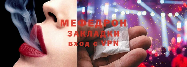 кокаин VHQ Касимов