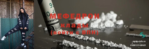 кокаин VHQ Касимов