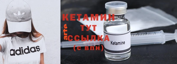кокаин VHQ Касимов