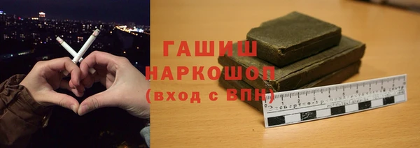 синтетический гашиш Карпинск