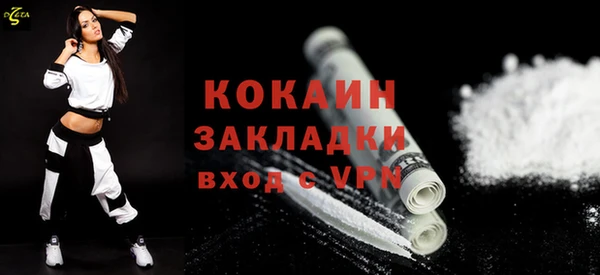 кокаин VHQ Касимов