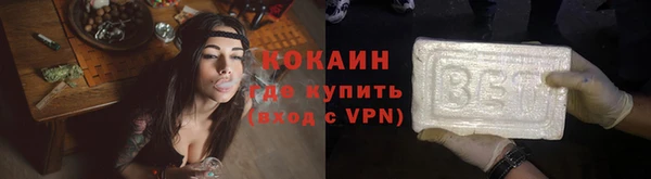 кокаин VHQ Карталы