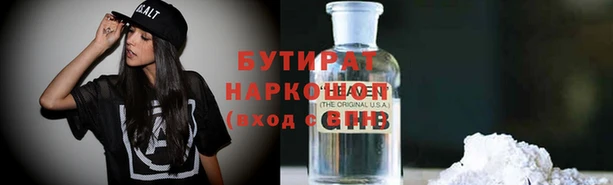 кокаин VHQ Касимов