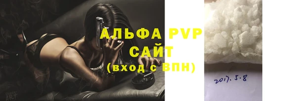 синтетический гашиш Карпинск