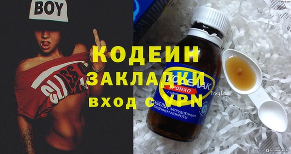 синтетический гашиш Карпинск
