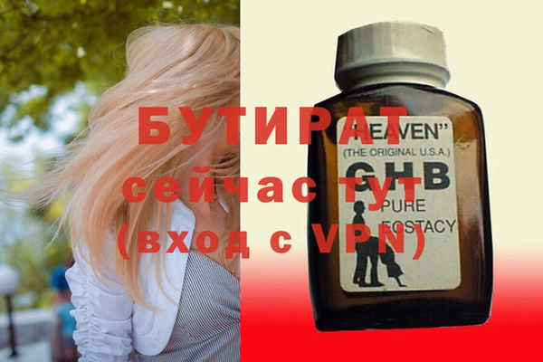 кокаин VHQ Касимов
