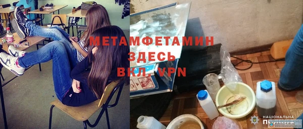 синтетический гашиш Карпинск