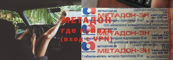 кокаин VHQ Касимов