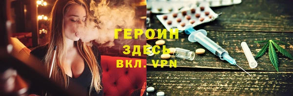 кокаин VHQ Касимов