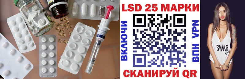 Купить  Людиново  LSD-25 экстази кислота 