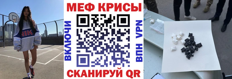Мефедрон  Людиново