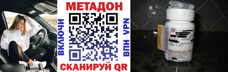 Купить  Людиново  Метадон мёд 