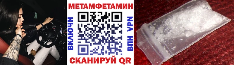 Купить где  Людиново  МЕТАМФЕТАМИН мет 